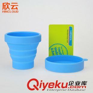 洗漱用品 戶外裝備旅行必備用品旅游可愛(ài)創(chuàng)意硅膠折疊杯子便攜式伸縮塑料杯圖片|洗漱用品 戶外裝備旅行必備用品旅游可愛(ài)創(chuàng)意硅膠折疊杯子便攜式伸縮塑料杯產(chǎn)品圖片由深圳欣云貿(mào)易公司生產(chǎn)提供-