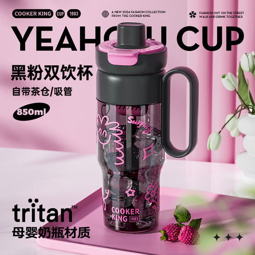 love freedom 愛(ài)自由 網(wǎng)紅大肚杯戶外大容量1300ml