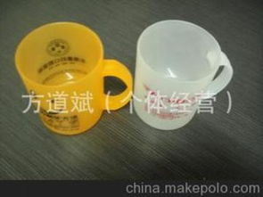 塑料杯樂扣杯供應商,價格,塑料杯樂扣杯批發市場 