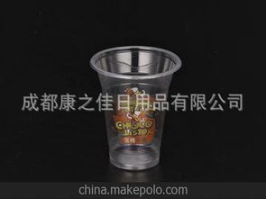 球塑料杯供應商,價格,球塑料杯批發(fā)市場 