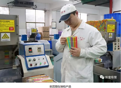 資訊動態 - - 義烏市雙童日用品 | 雙童吸管 | 雙童塑料杯 |