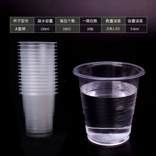 一次性杯子塑料杯水杯家用整箱批發包郵透明航空杯加厚塑膠茶水杯