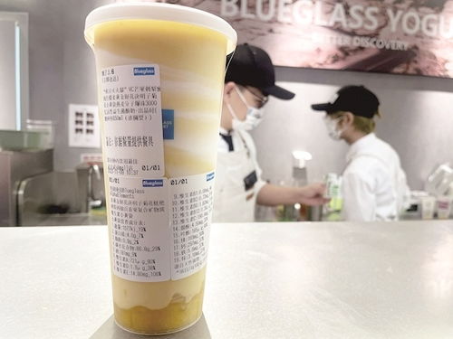 茶飲品牌爭相公布配料表獲熱捧 業內認為 茶飲行業競爭激烈所致