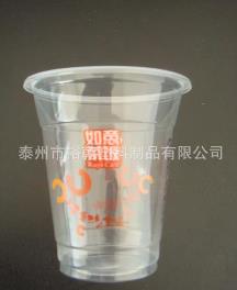 裕乾彩印飲水杯