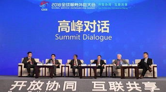 博彥科技亮相2018全球服務(wù)外包大會 擁抱數(shù)字經(jīng)濟(jì)新機(jī)遇，引領(lǐng)服務(wù)外包新變革